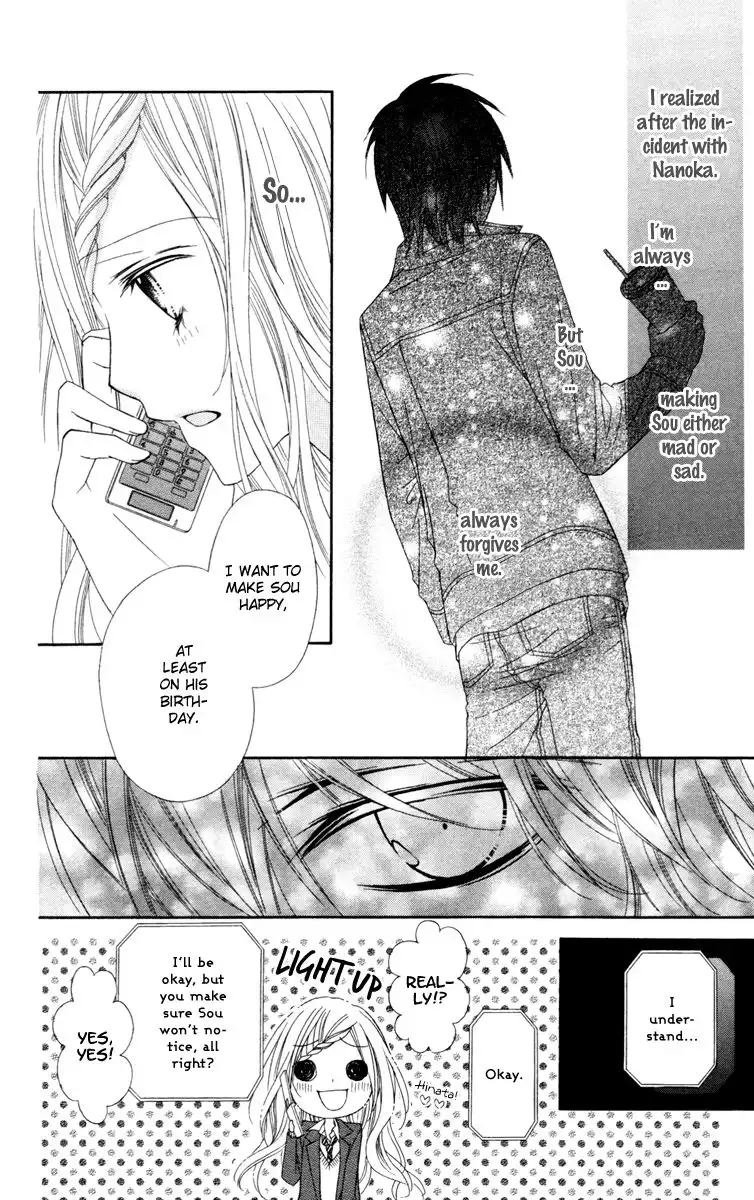 Stardust Wink Chapter 23 7